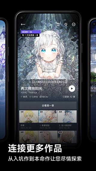 podo漫画破解版