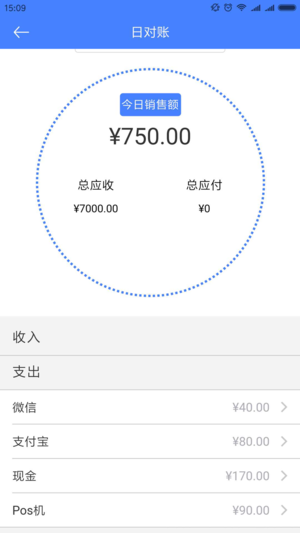 小掌龟  v1.0.0图4