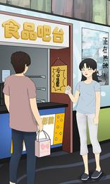 直男的相亲传说  v1.0图2
