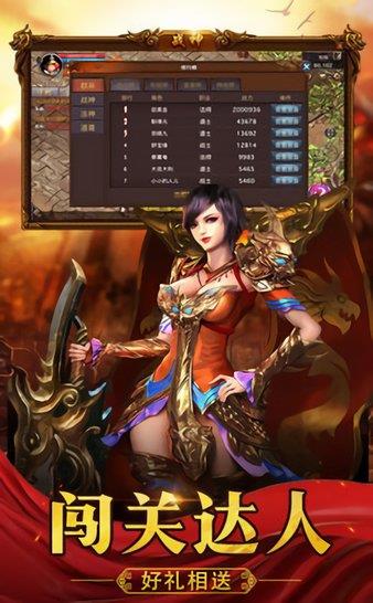 复古高爆版怒火一刀官方版  v1.0图1