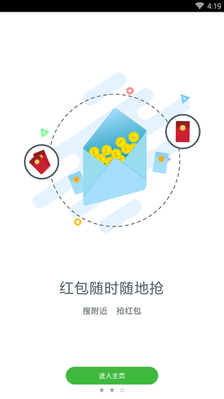 智高无上