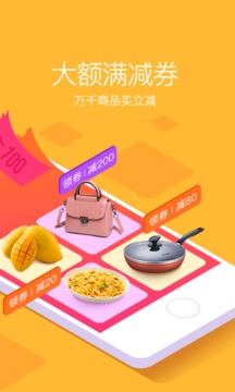 红包天天抢