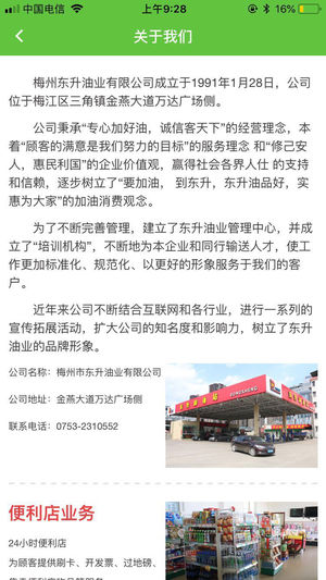 优油惠  v1.1.8图3