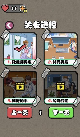 你有问题  v1.2.9图1
