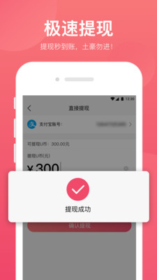 弹弹钱  v1.0.2图4