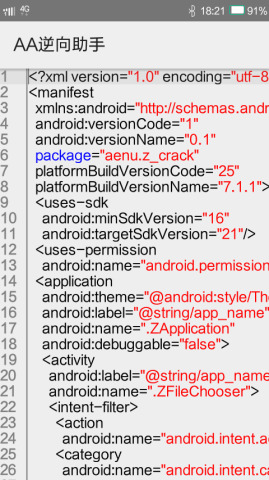 AA逆向助手  v0.6图2