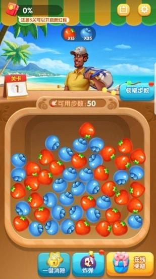 水果大富豪红包版  v1.0图2