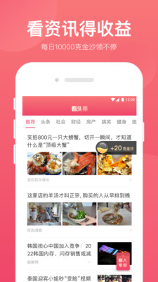 弹弹钱  v1.0.2图1