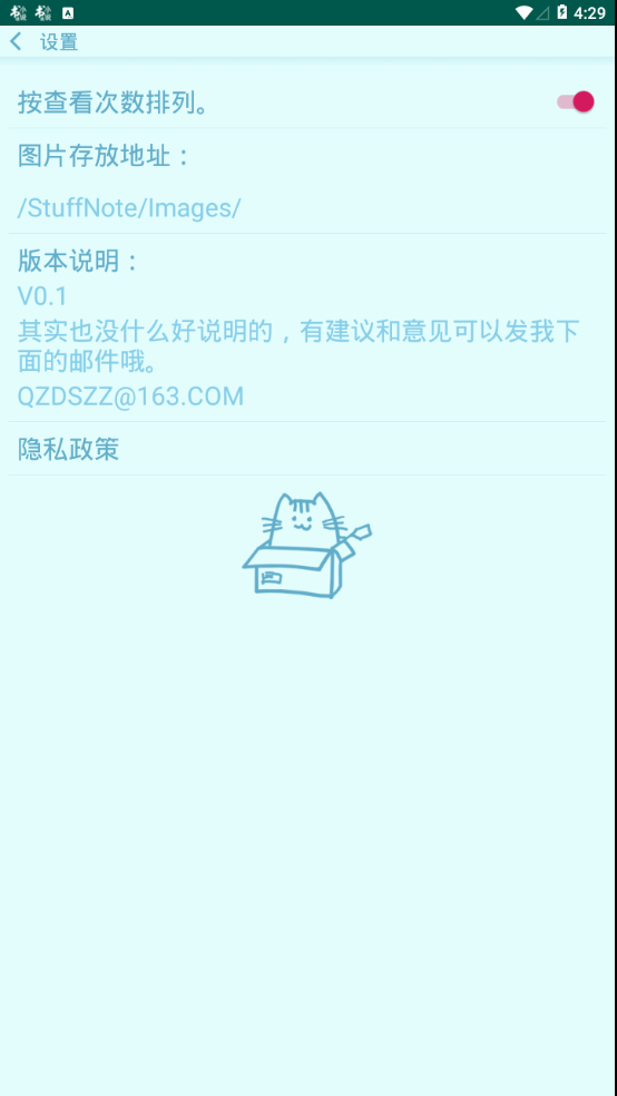 猫哪儿了