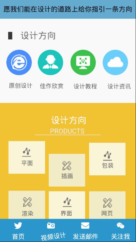 嘟嘟白卡  v2.0图1