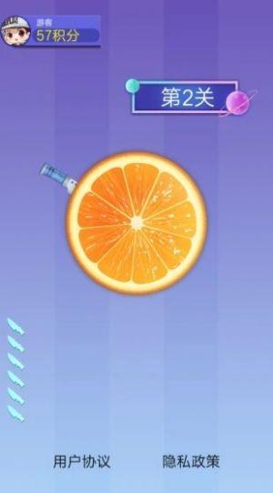 我爱切切切红包版  v1.0图1