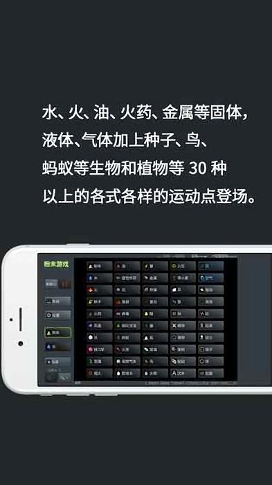 疯狂粉末  v3.7.3图1