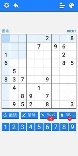 数独训练营  v0.0.1图2