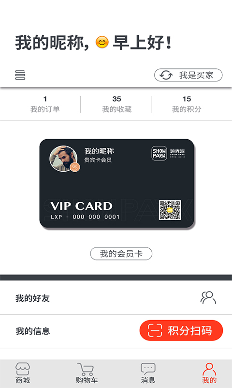 领秀派  v1.0.5图1