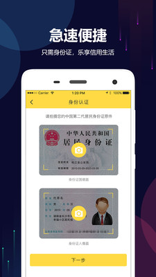 OK回收  v1.0.0图2