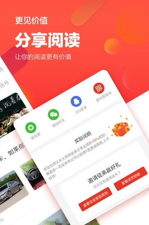 娱乐快讯
