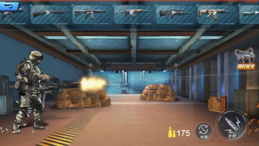 CS跳跃模拟器正版  v1.9.10图1