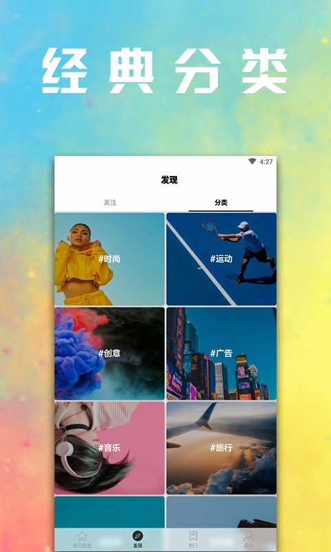 太阳网  v1.10图4