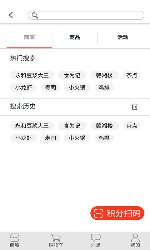 领秀派  v1.0.5图4