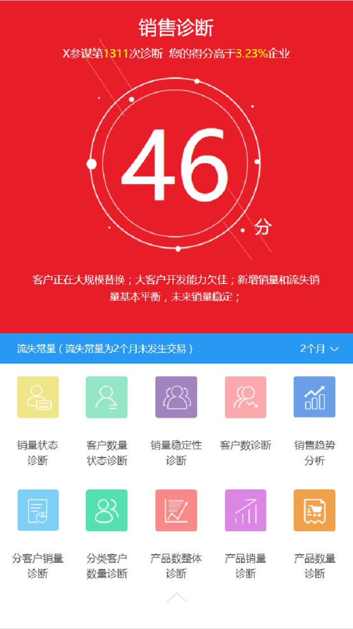 智能台账王  v1.0.1图2