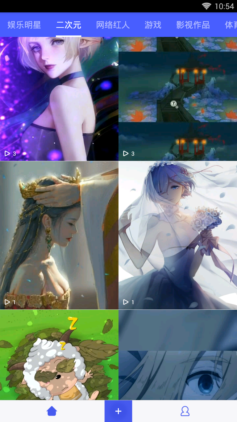 Vper动态壁纸  v1.0.5图3