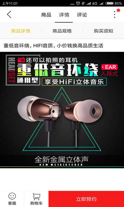 掌上东兰  v4.2.6图2