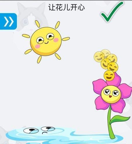 脑洞小老弟  v1.0图1