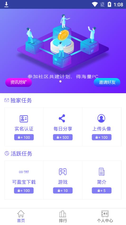 推广圈