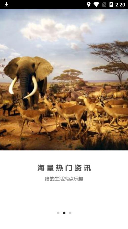 手机找人大师