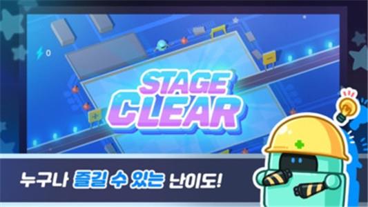 电力修复机器人  v0.12.4图2