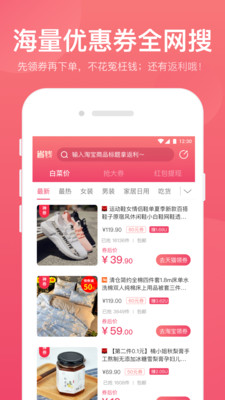 弹弹钱  v1.0.2图2