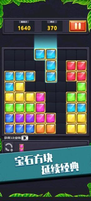 方块快快消  v1.1.1图3