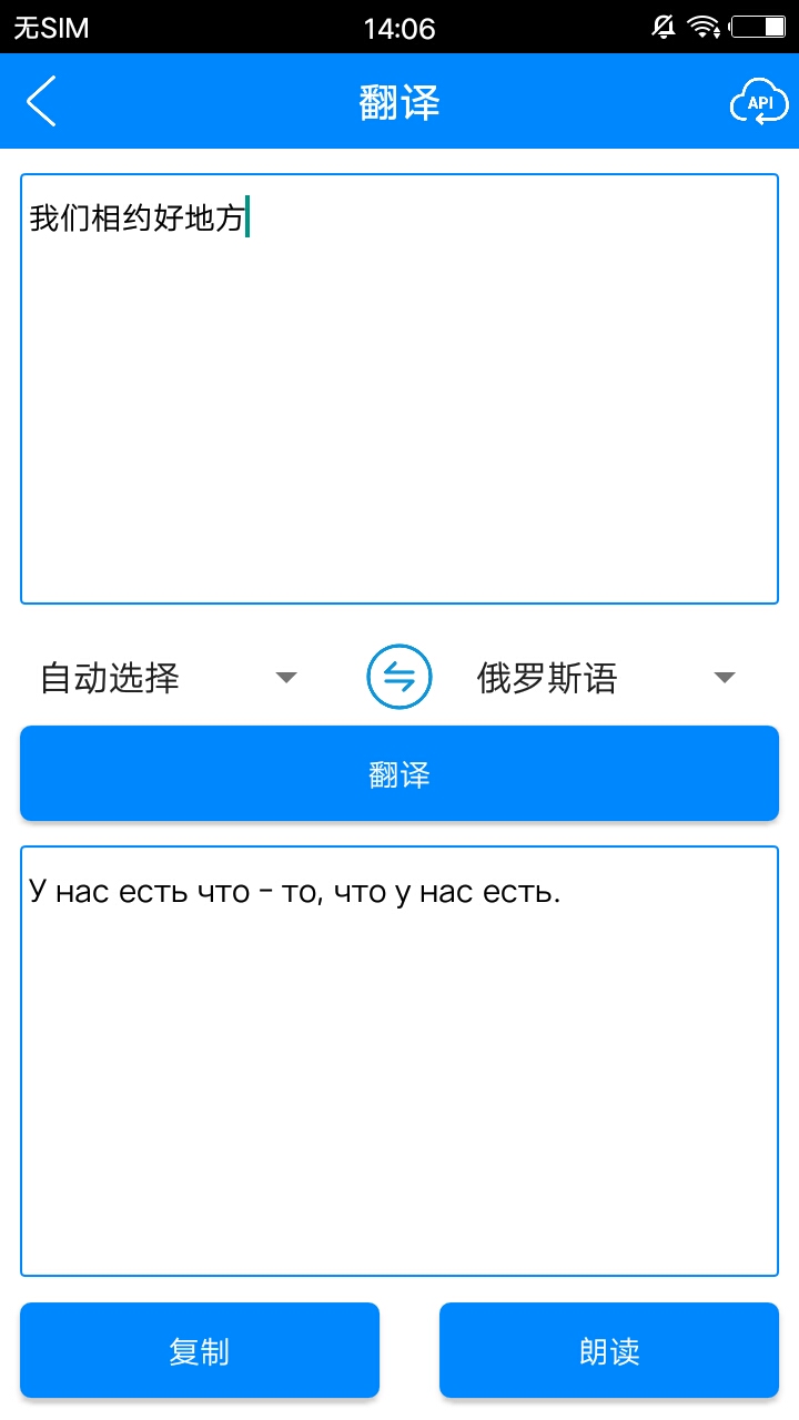 谌喆小工具  v1.0图5