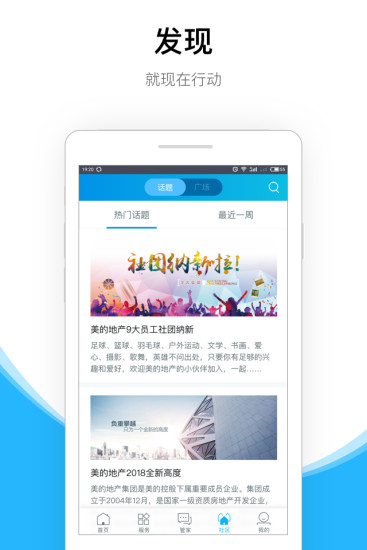 云朵社区  v1.0.7图4
