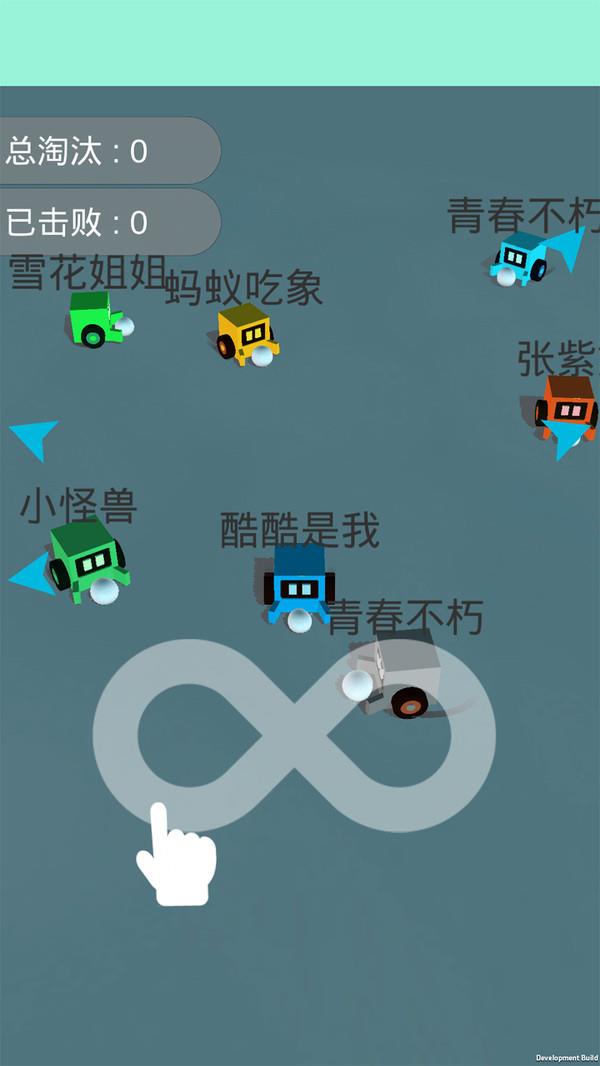 酷酷卡丁车雪球大作战  v1.3.3图3