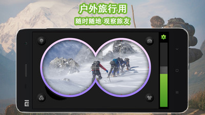 高清望远镜