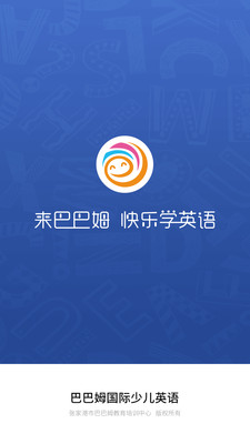 巴巴姆教育