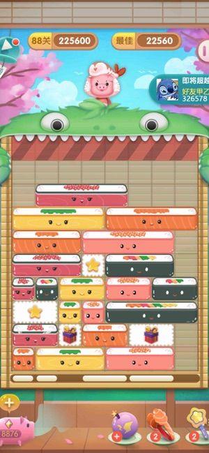美食岛消除大作战  v1.0图1