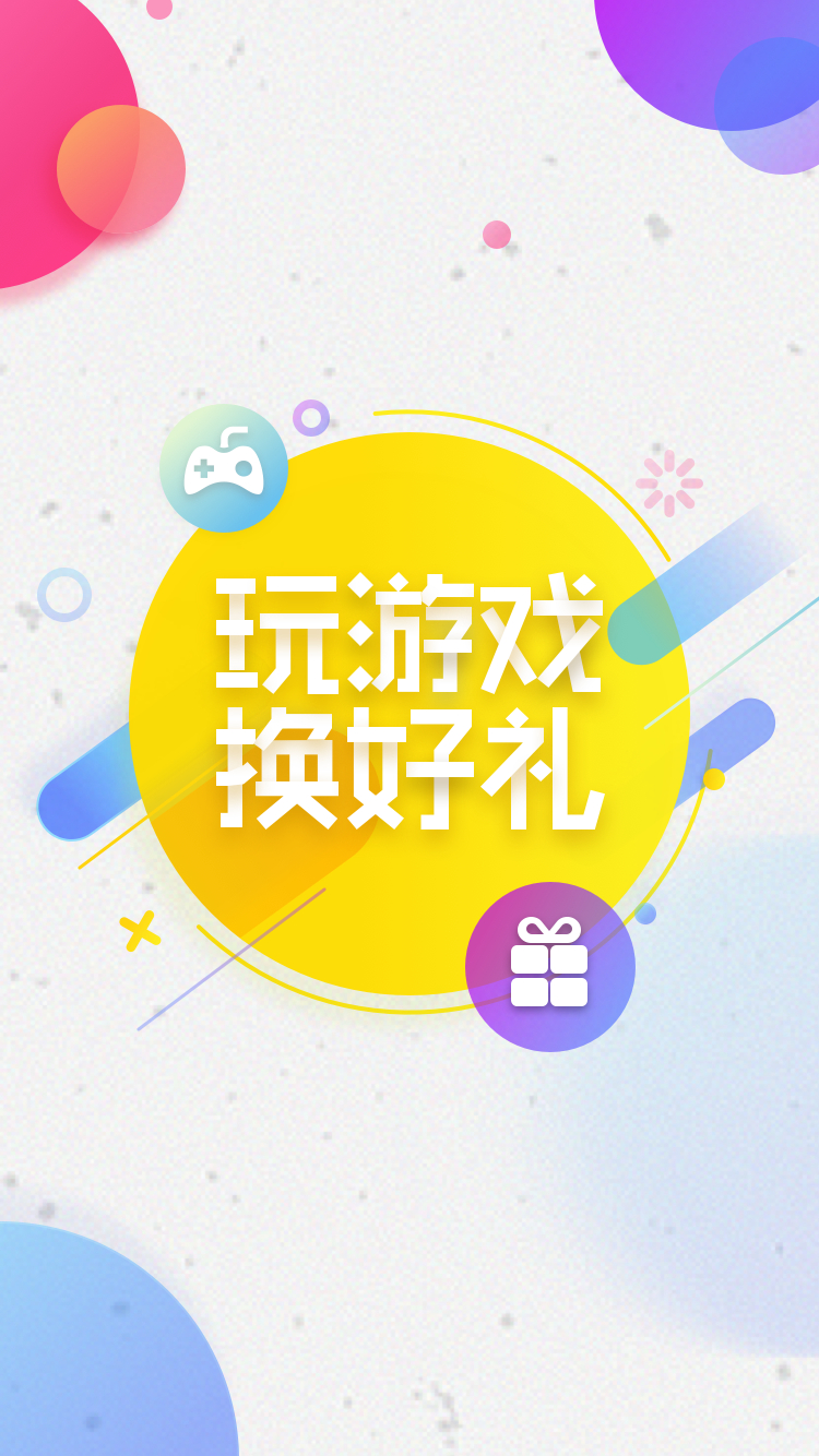 斗斗虫