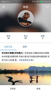 我家昆明  v2.2.1图4
