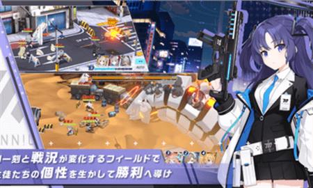 碧蓝档案安卓版  v1.0.110图3