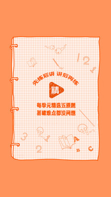 蝌蚪宝盒  v1.0.39图2