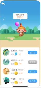 疯狂找不同  v1.0.1图3