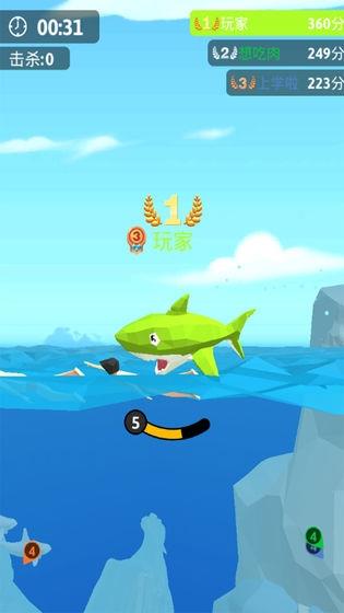 饥饿鲨生存进化  v1.0图3