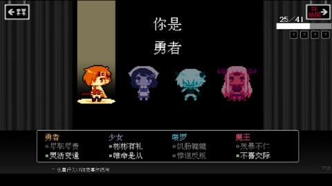 坏结局剧院（BAD  v1.5.5图1