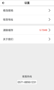 身边及时雨  v1.7图4