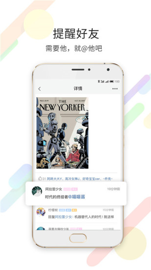 淮南查查网  v3.1.1图1