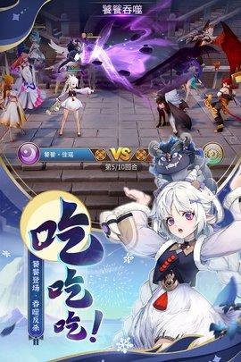 闪烁之光手机版  v3.3.6图3