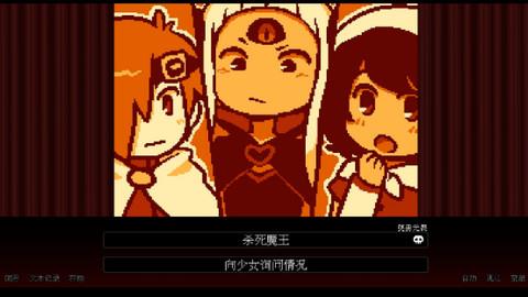 坏结局剧院（BAD  v1.5.5图3