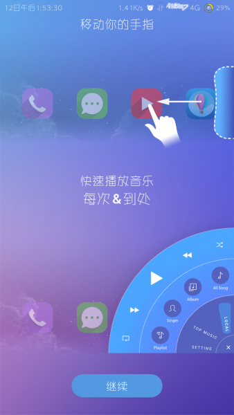 iPlay Music